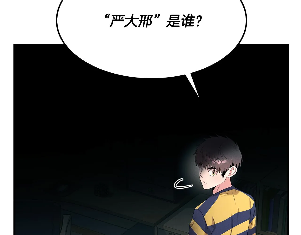 第63话 首胜 第113页