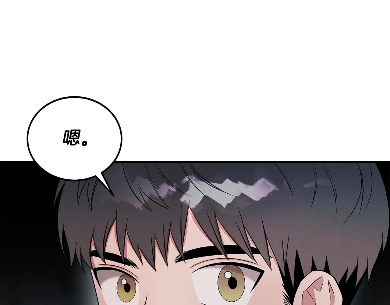 第63话 首胜 第119页