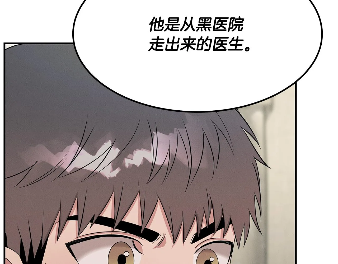 第63话 首胜 第127页