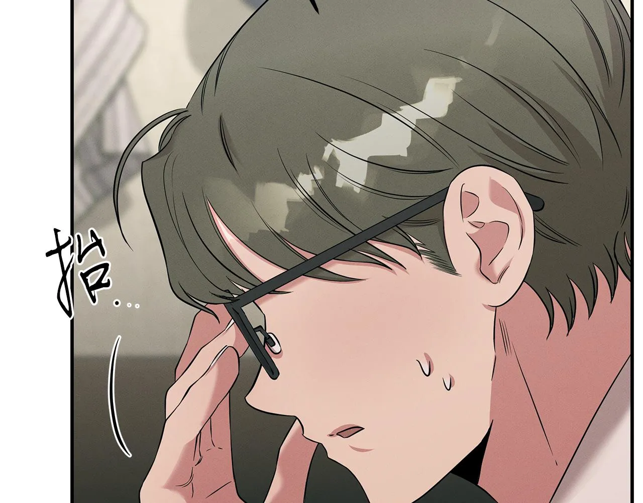 第63话 首胜 第131页