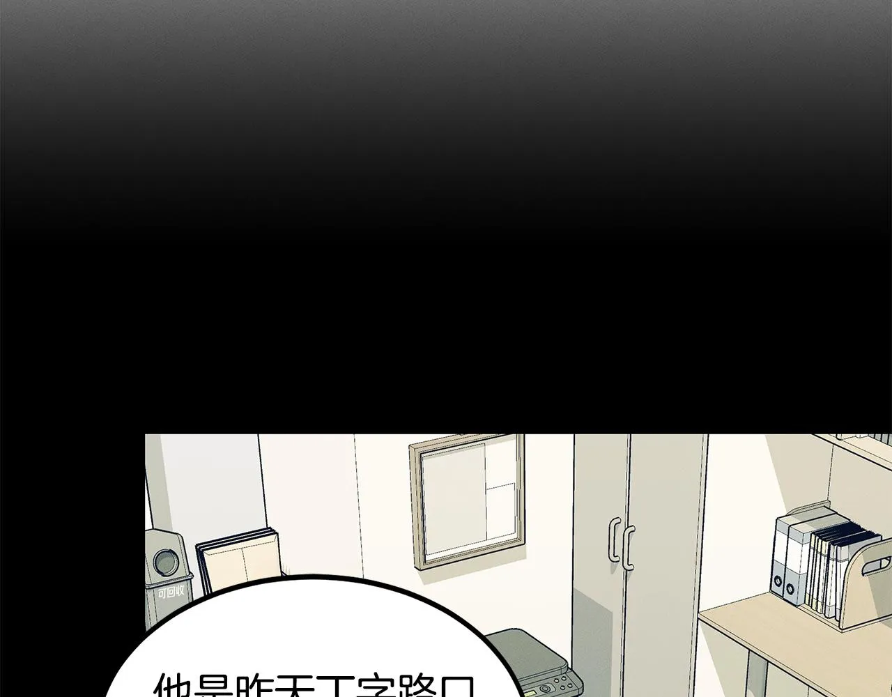 第63话 首胜 第135页
