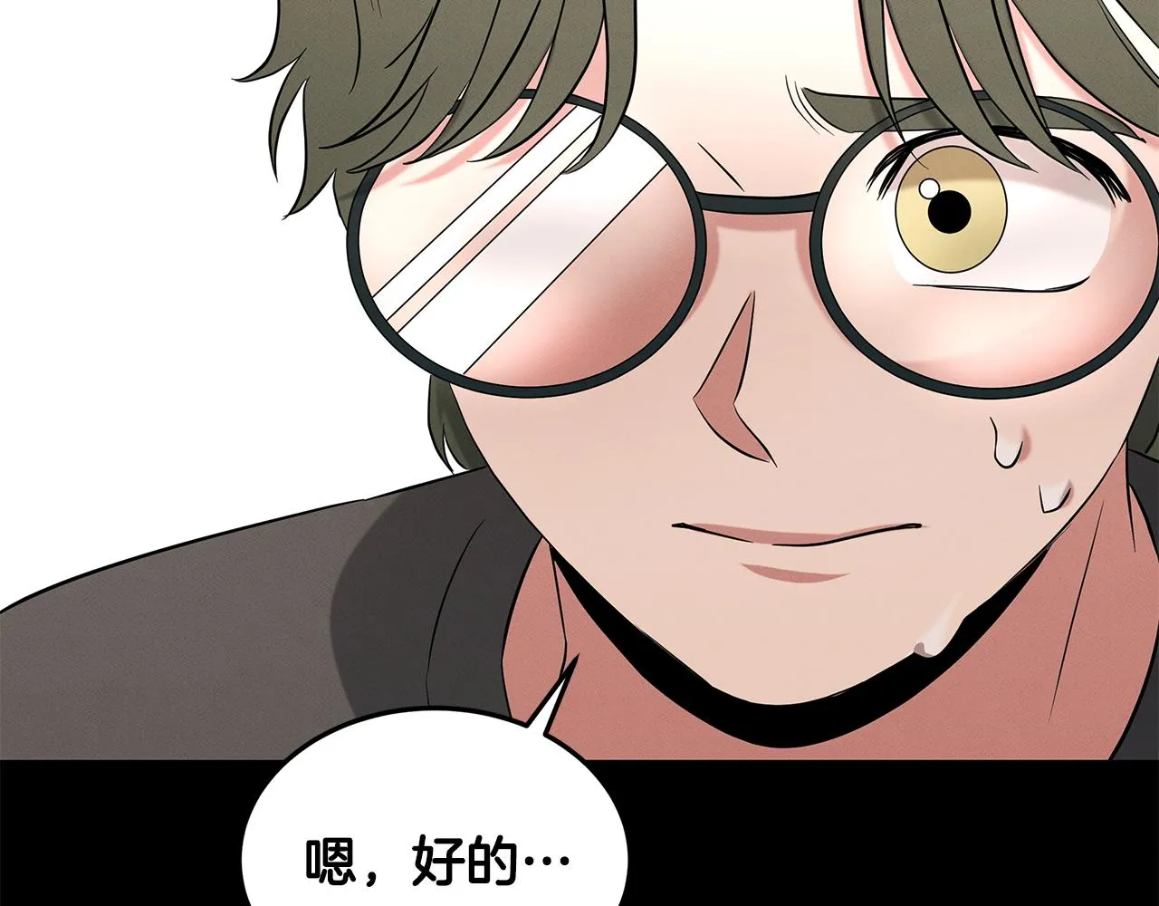 第63话 首胜 第139页