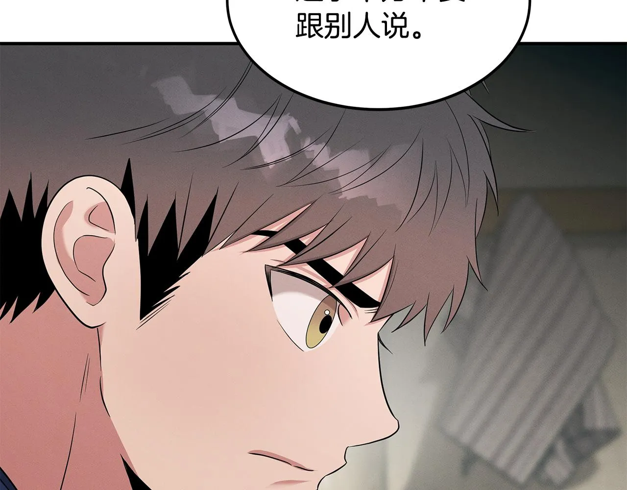 第63话 首胜 第160页
