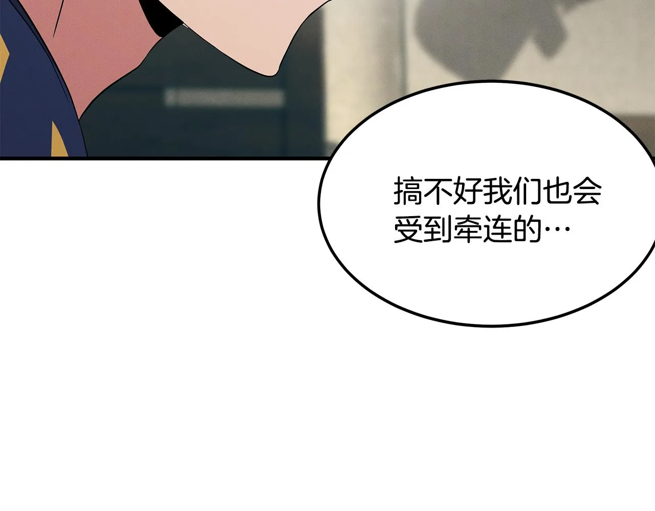 第63话 首胜 第161页