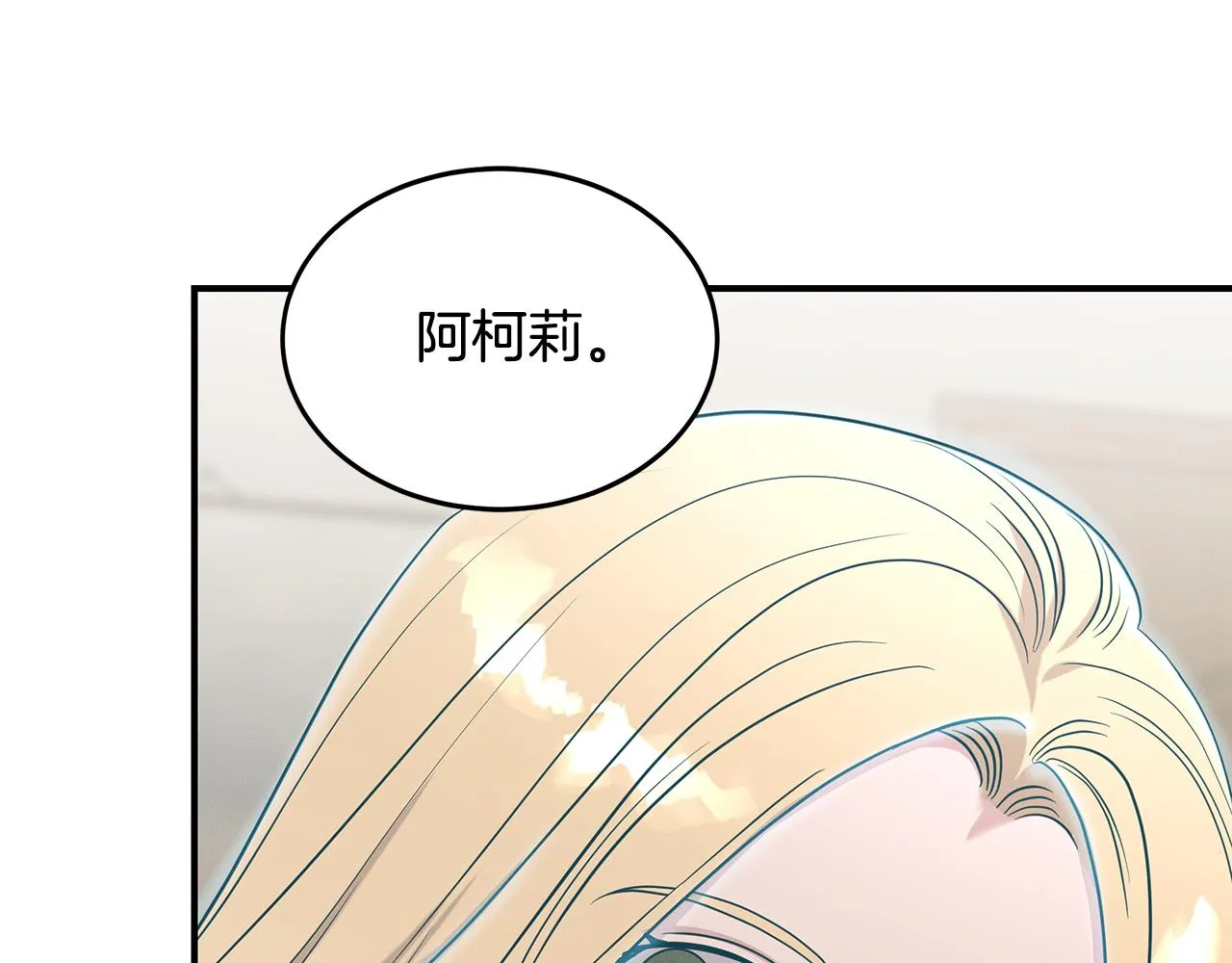 第63话 首胜 第166页