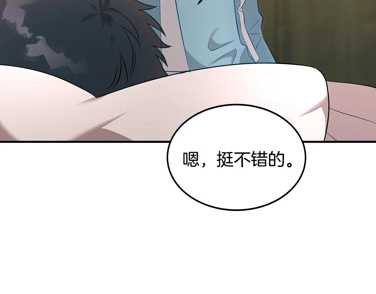 第63话 首胜 第171页