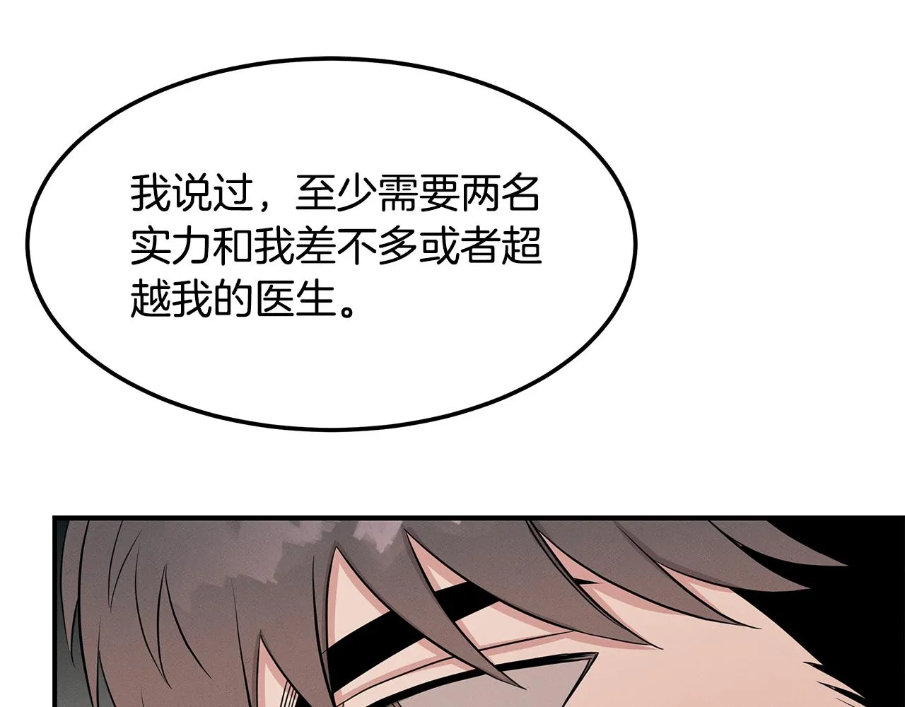 第63话 首胜 第178页