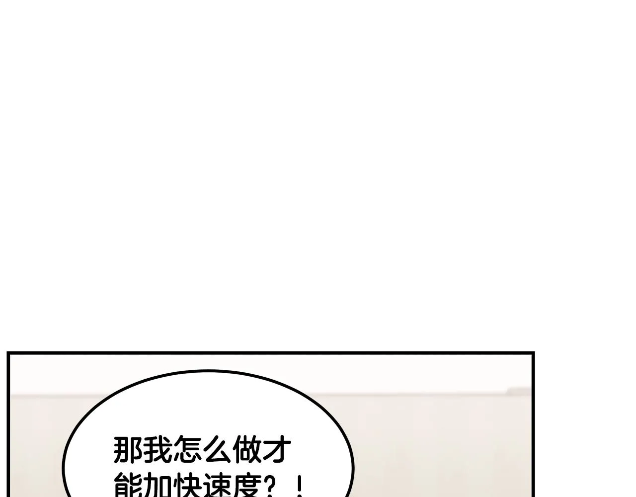 第63话 首胜 第180页