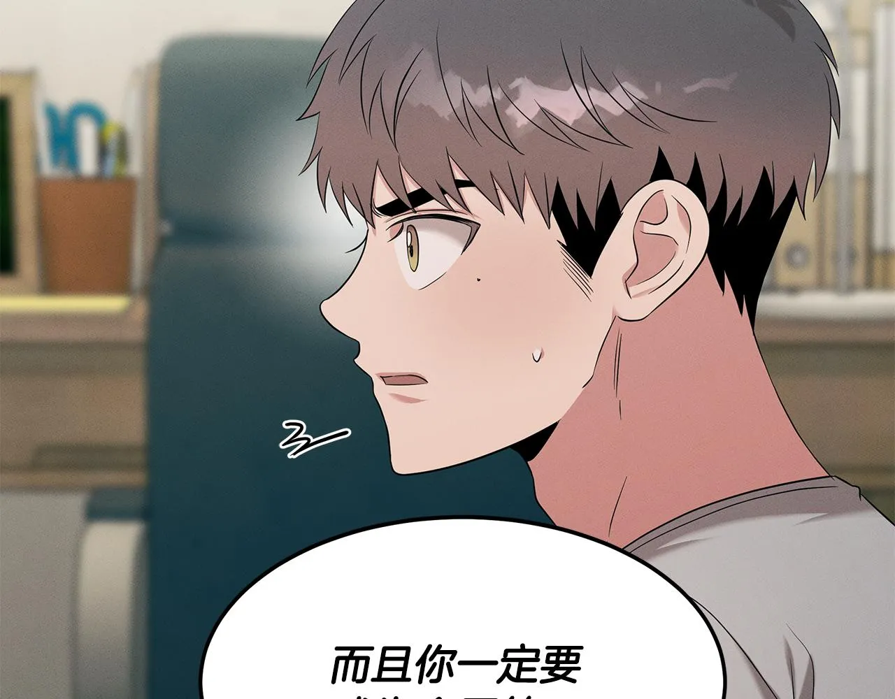 第63话 首胜 第184页