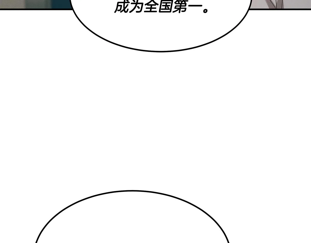第63话 首胜 第185页