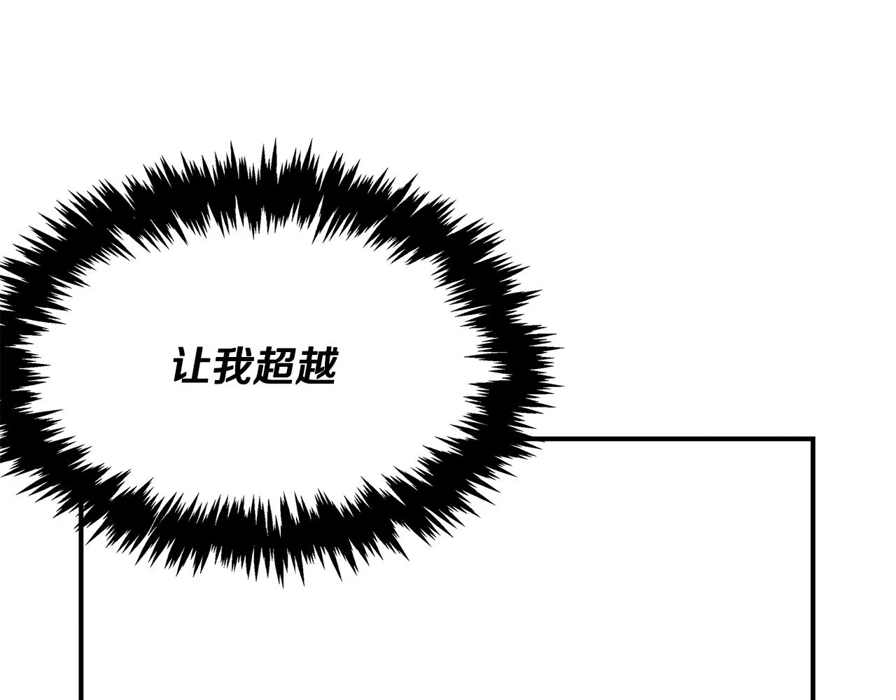 第63话 首胜 第189页