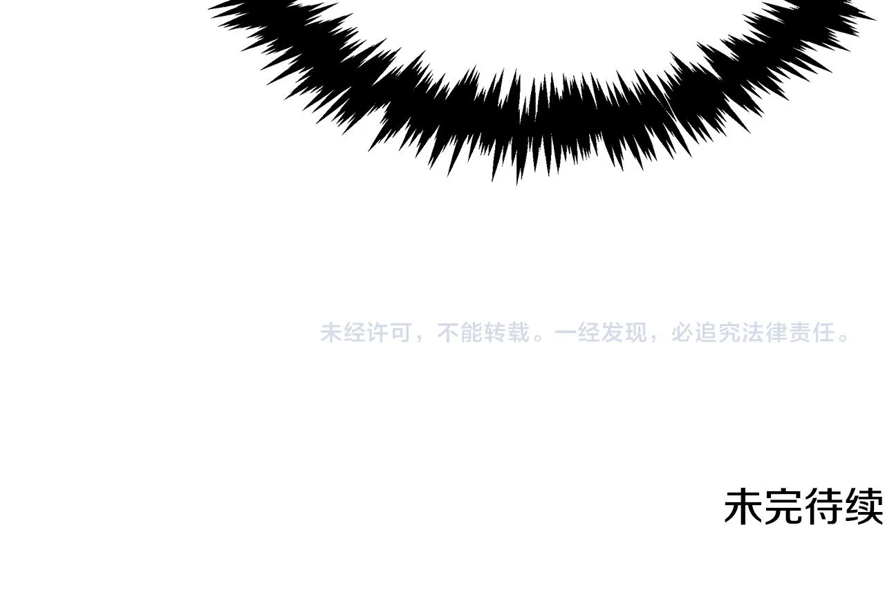第63话 首胜 第199页