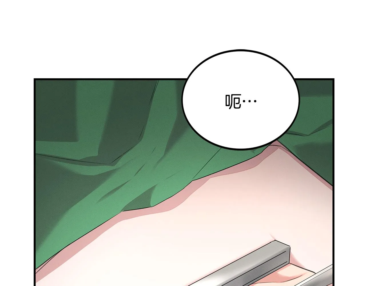 第62话 胸有成竹 第28页
