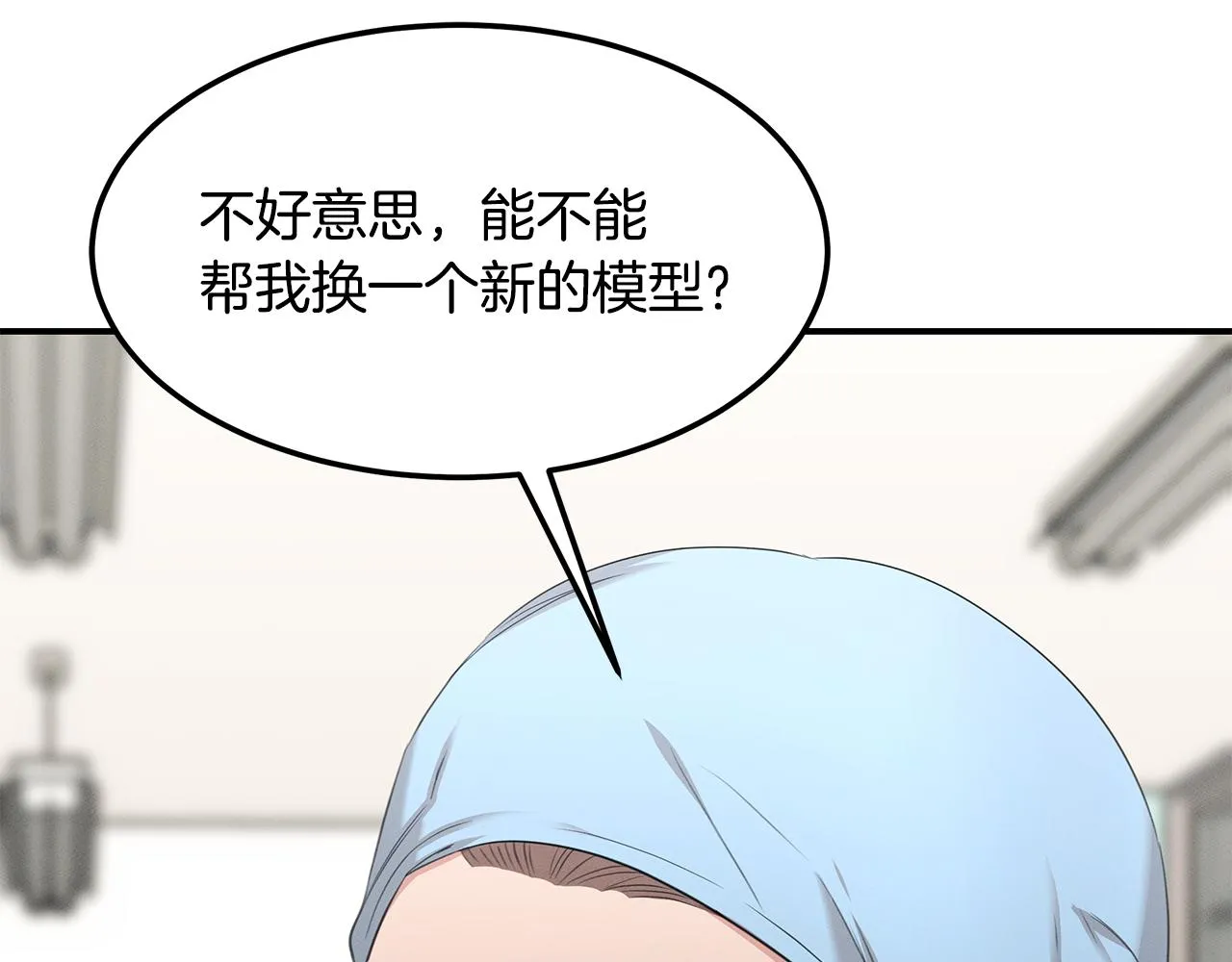 第62话 胸有成竹 第37页