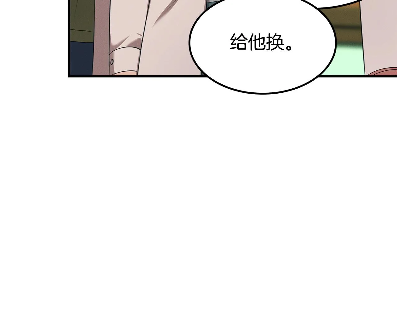第62话 胸有成竹 第42页
