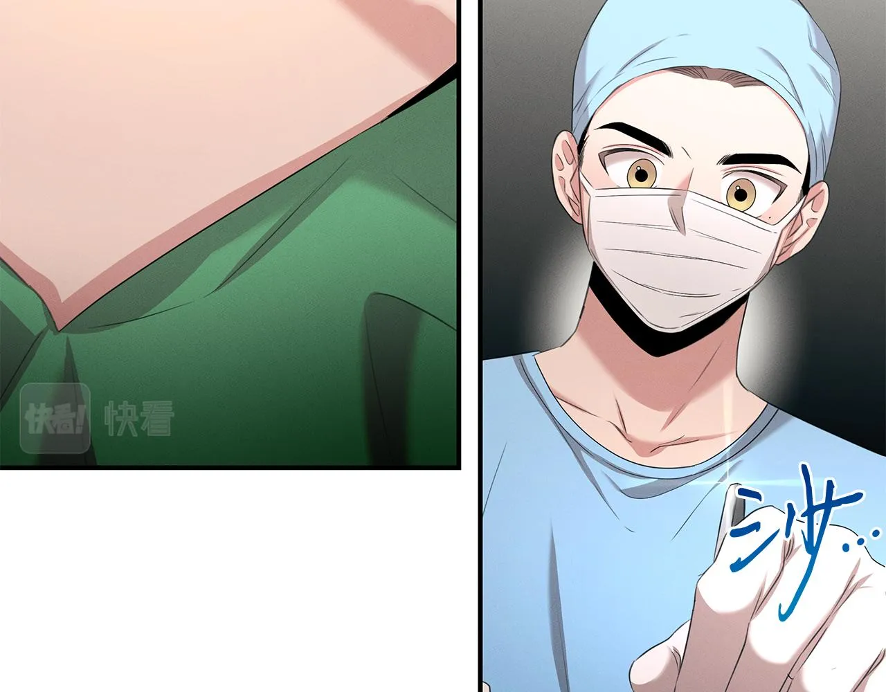 第62话 胸有成竹 第66页
