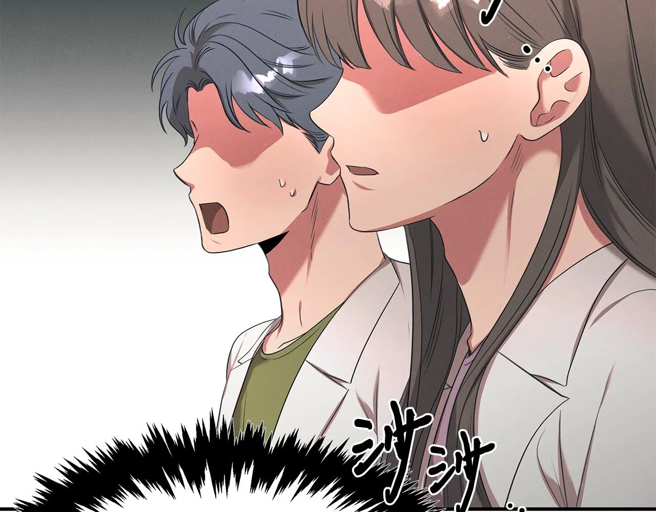 第62话 胸有成竹 第69页