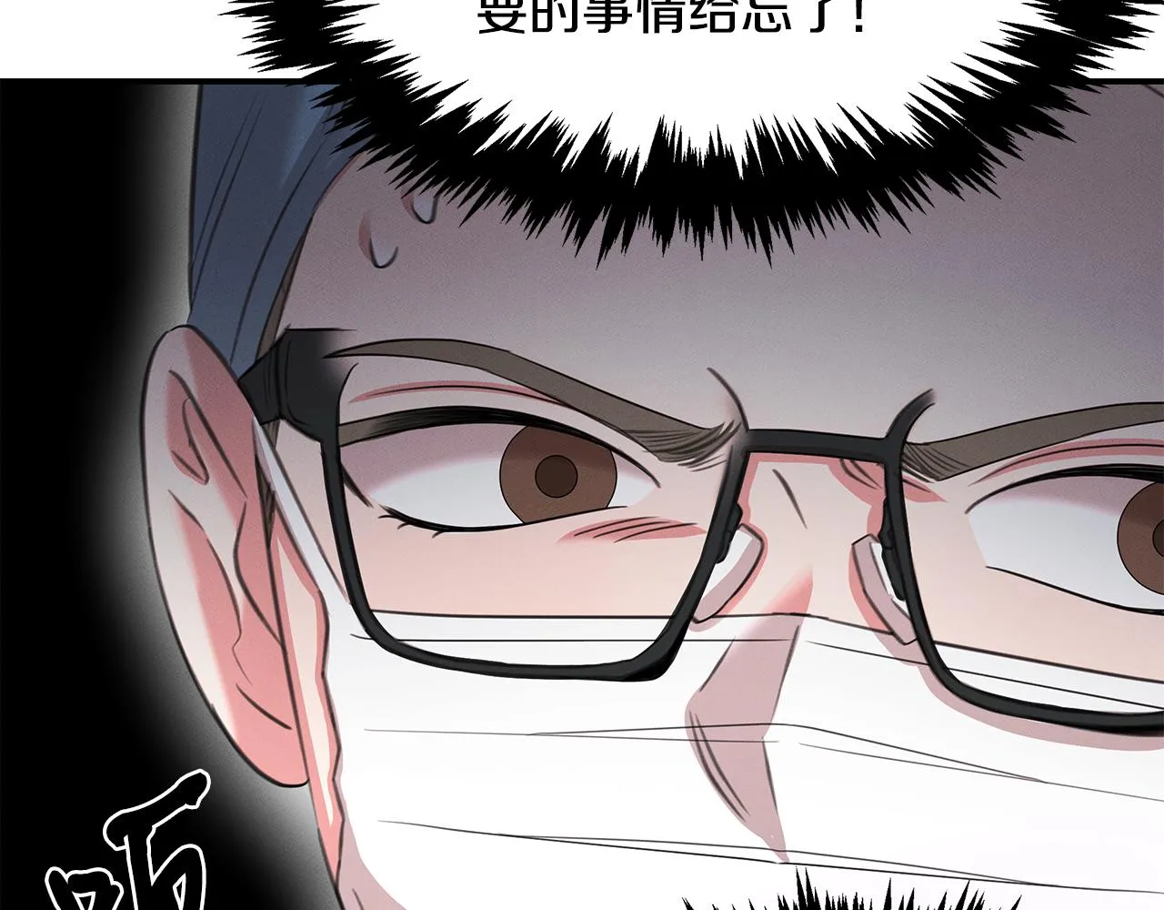 第62话 胸有成竹 第122页