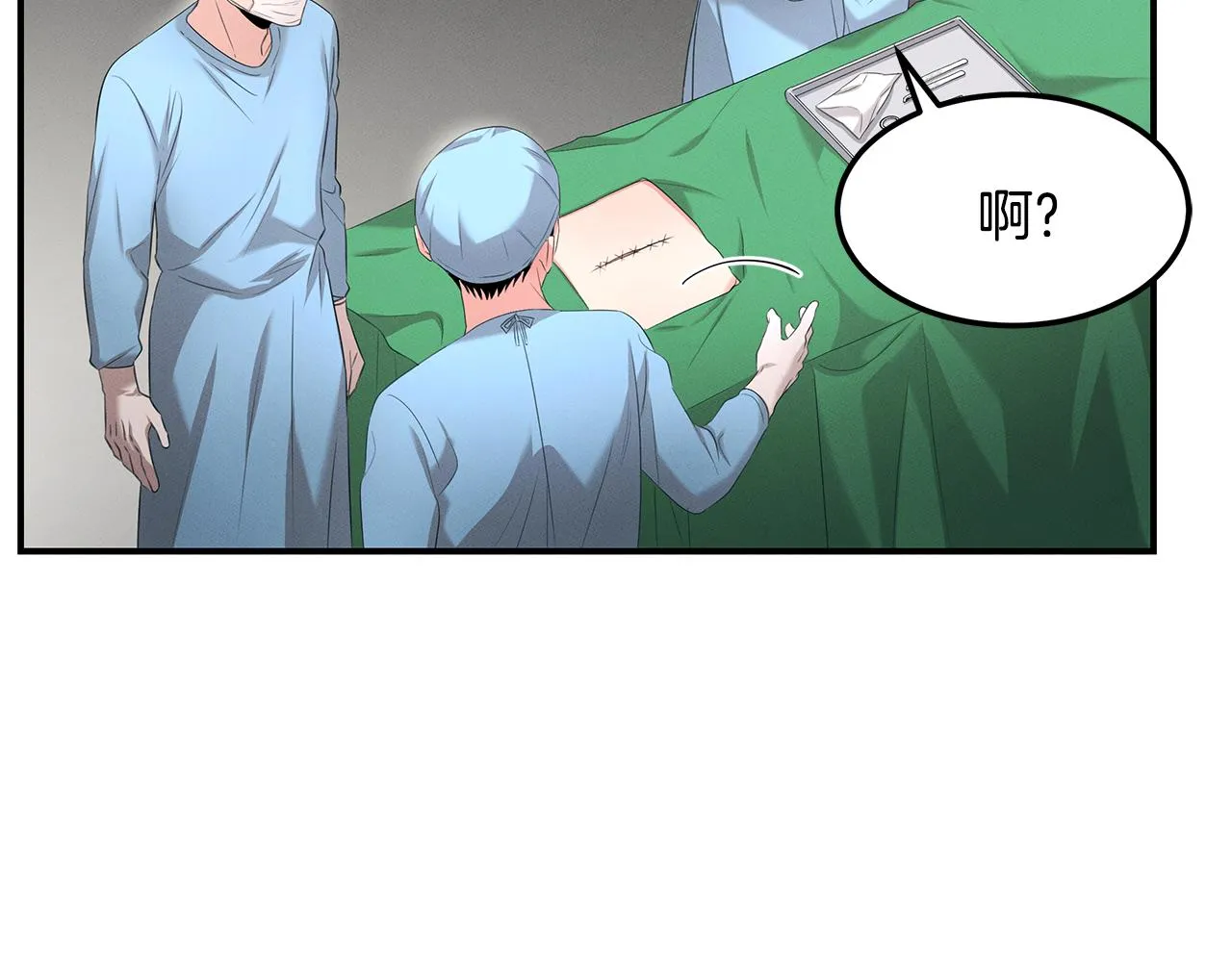 第62话 胸有成竹 第125页