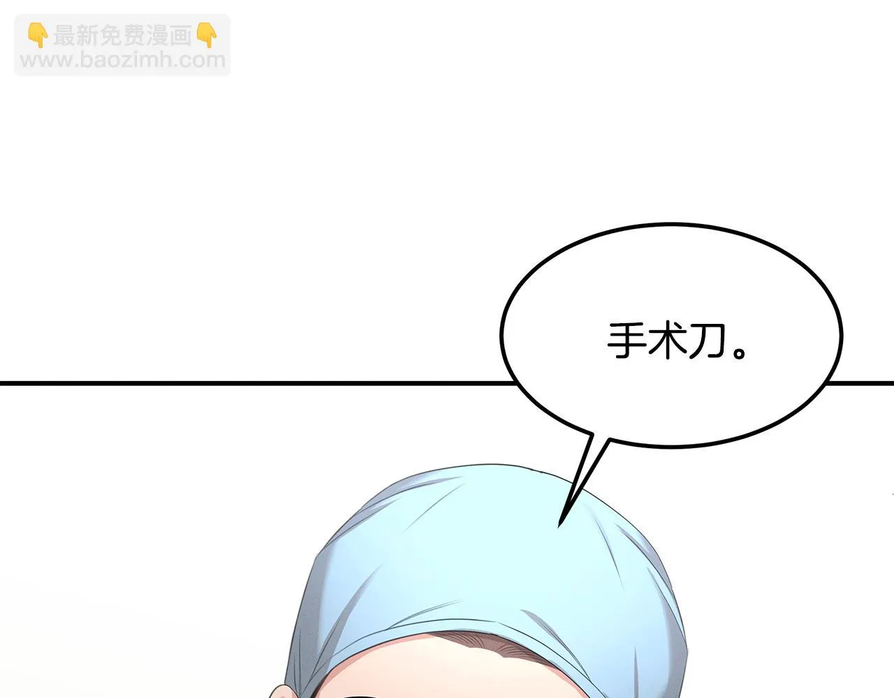 第62话 胸有成竹 第126页
