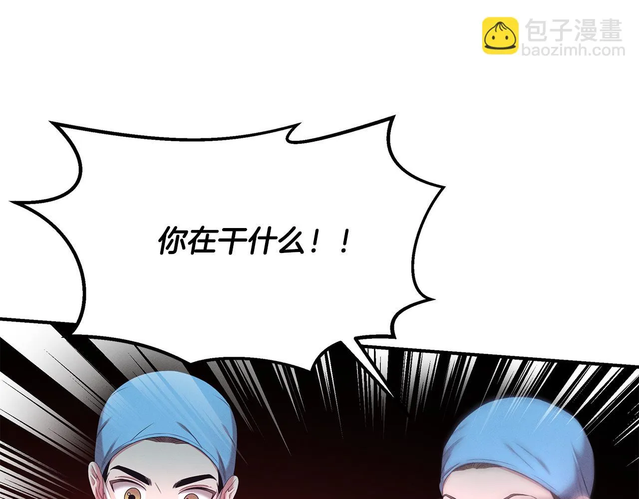 第62话 胸有成竹 第140页