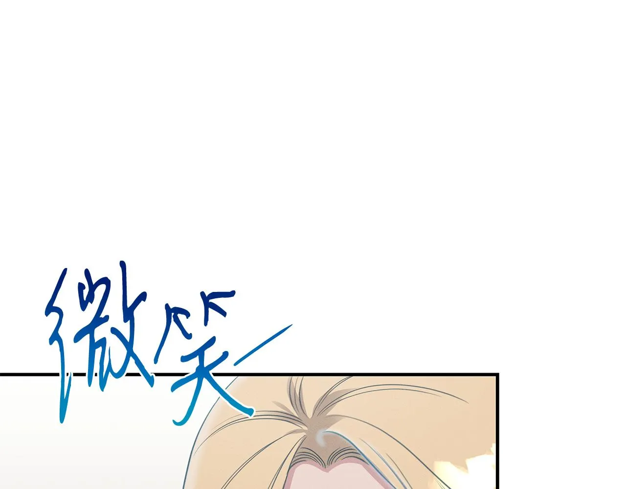 第62话 胸有成竹 第169页