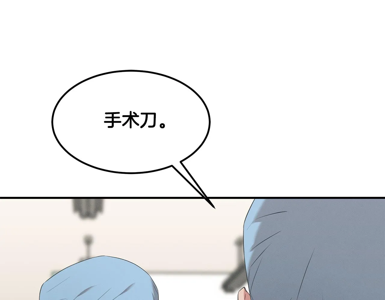 第61话 命运的对决 第5页