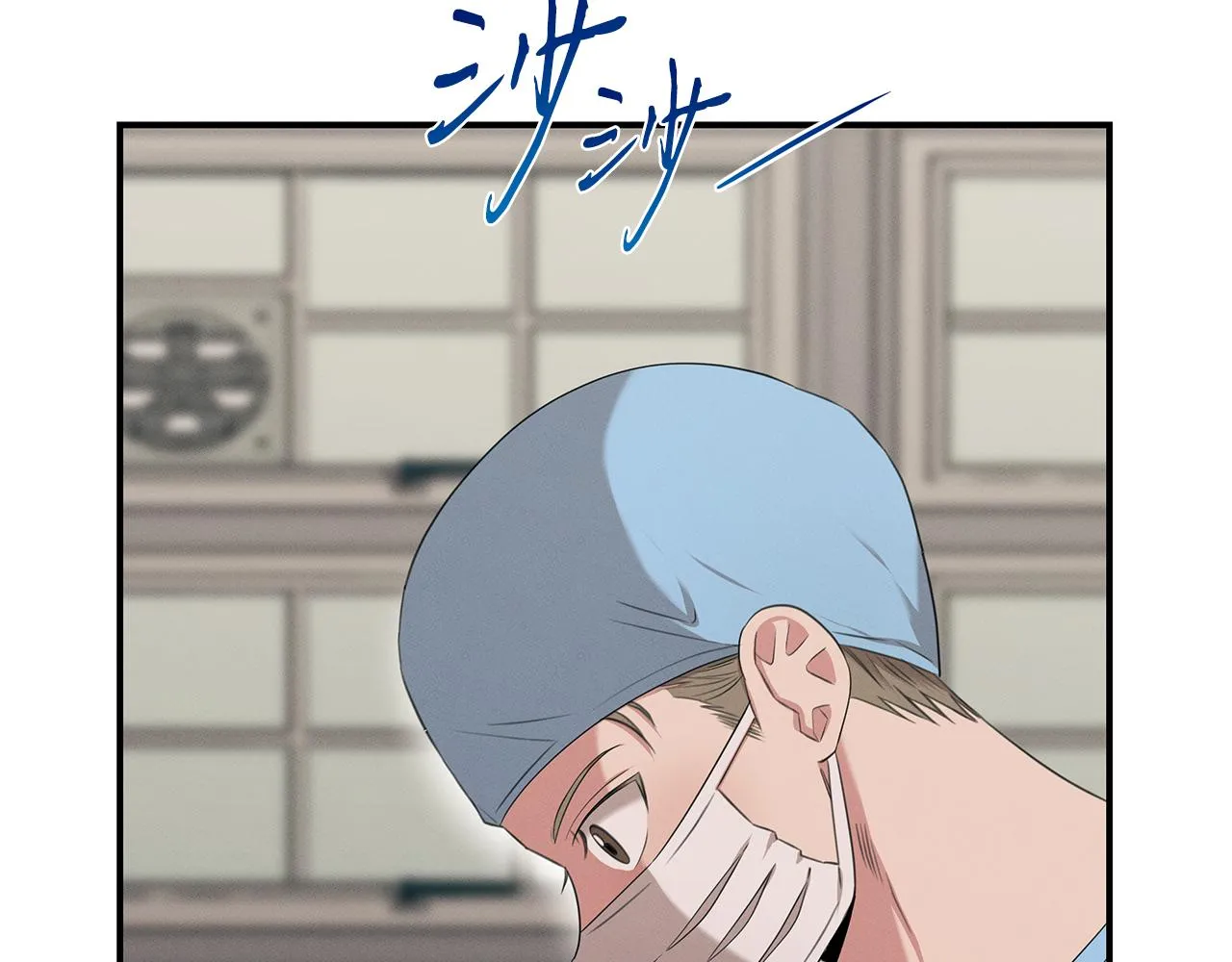 第61话 命运的对决 第8页