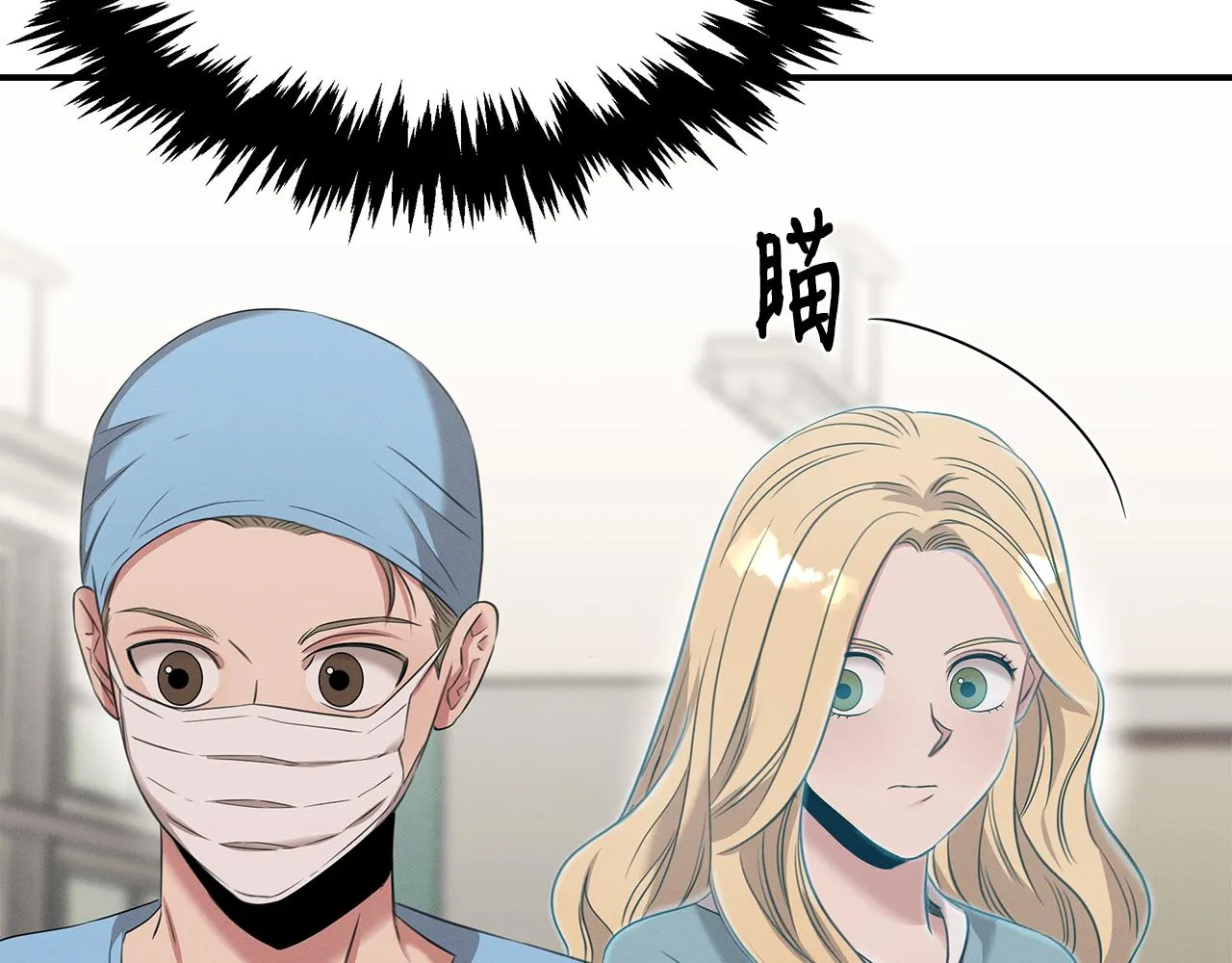 第61话 命运的对决 第11页