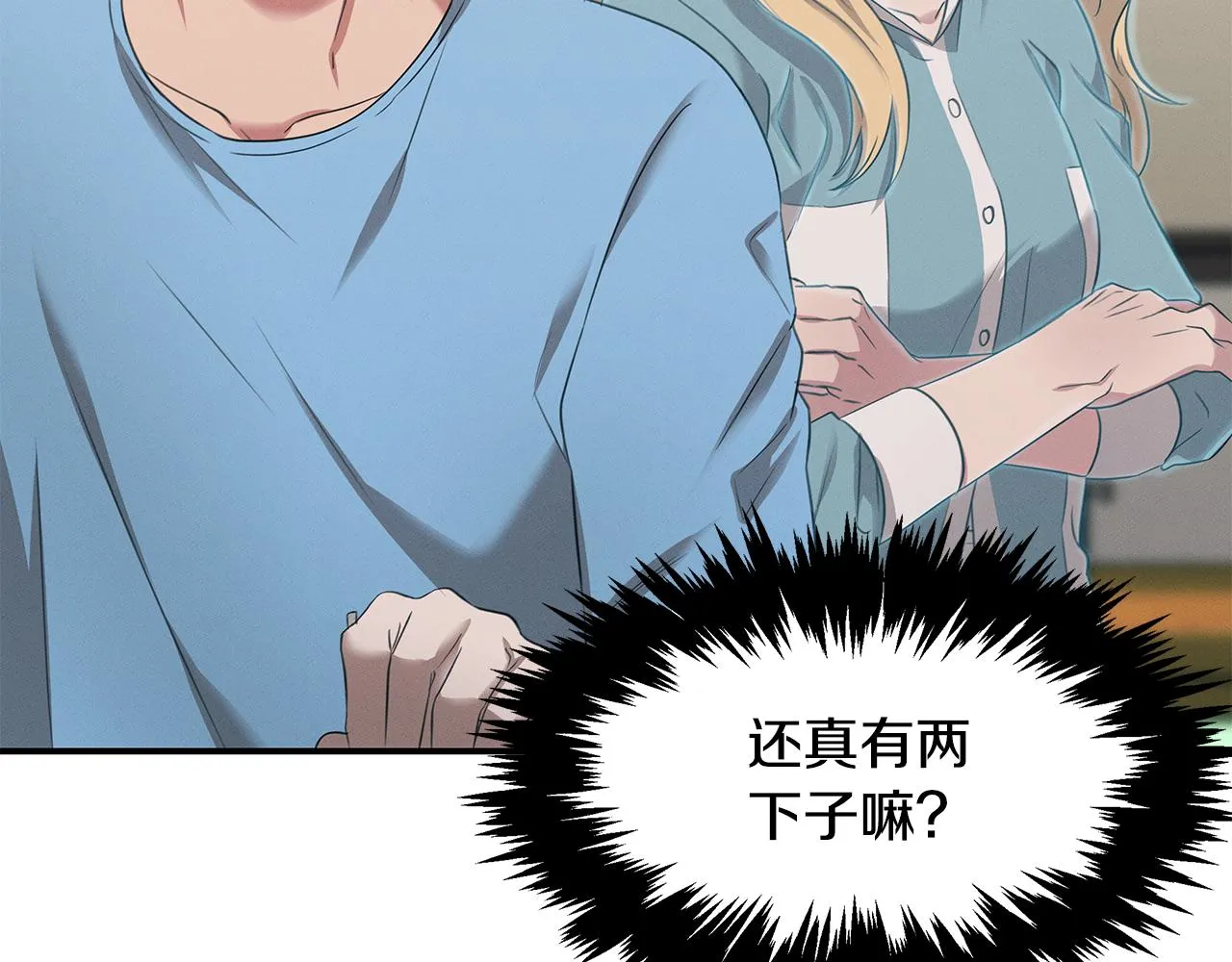 第61话 命运的对决 第12页