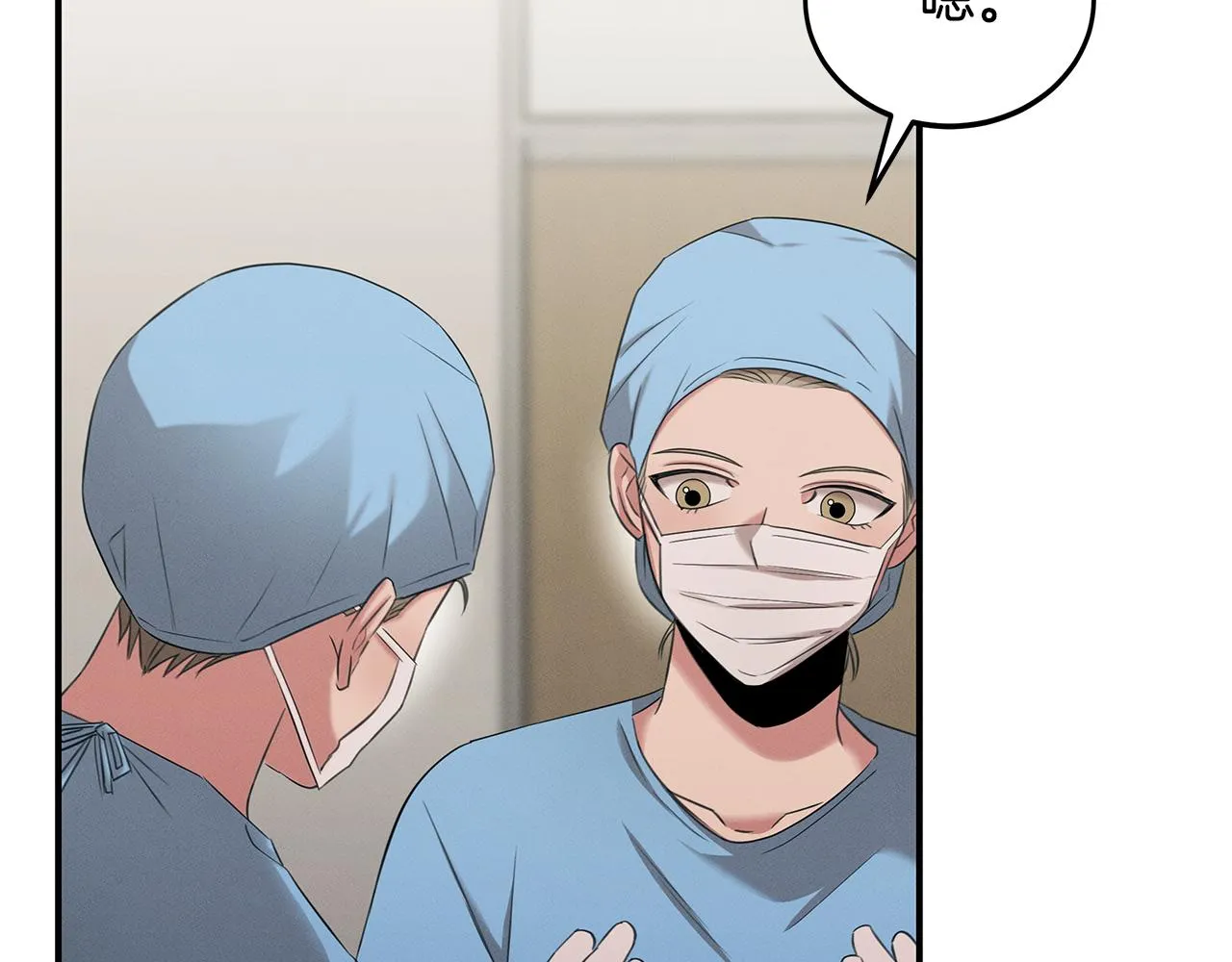 第61话 命运的对决 第17页