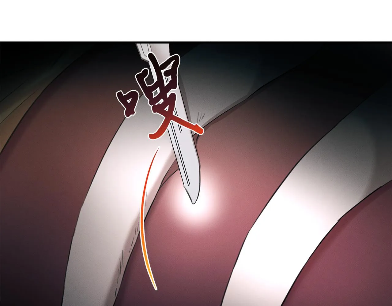 第61话 命运的对决 第27页