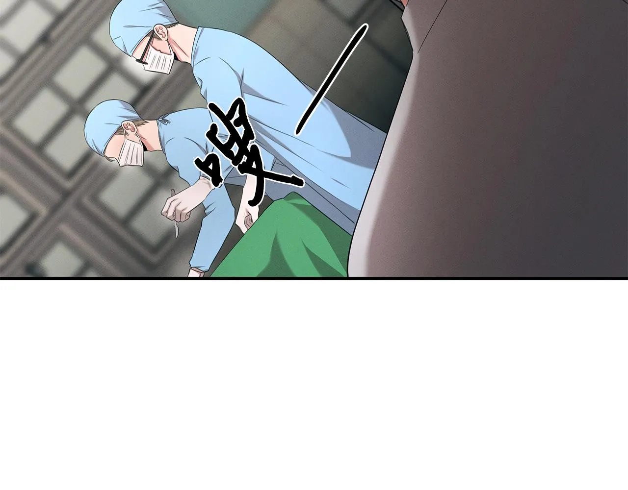 第61话 命运的对决 第35页