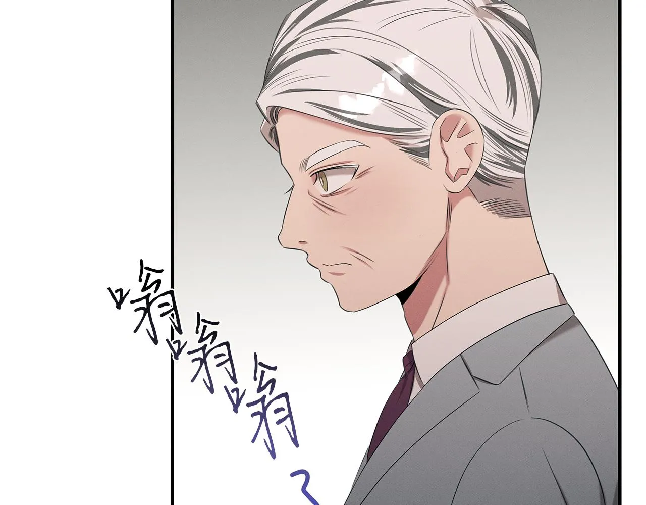 第61话 命运的对决 第63页