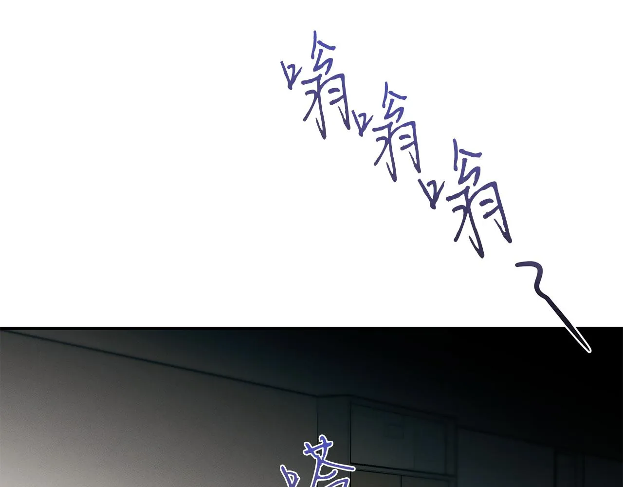 第61话 命运的对决 第65页