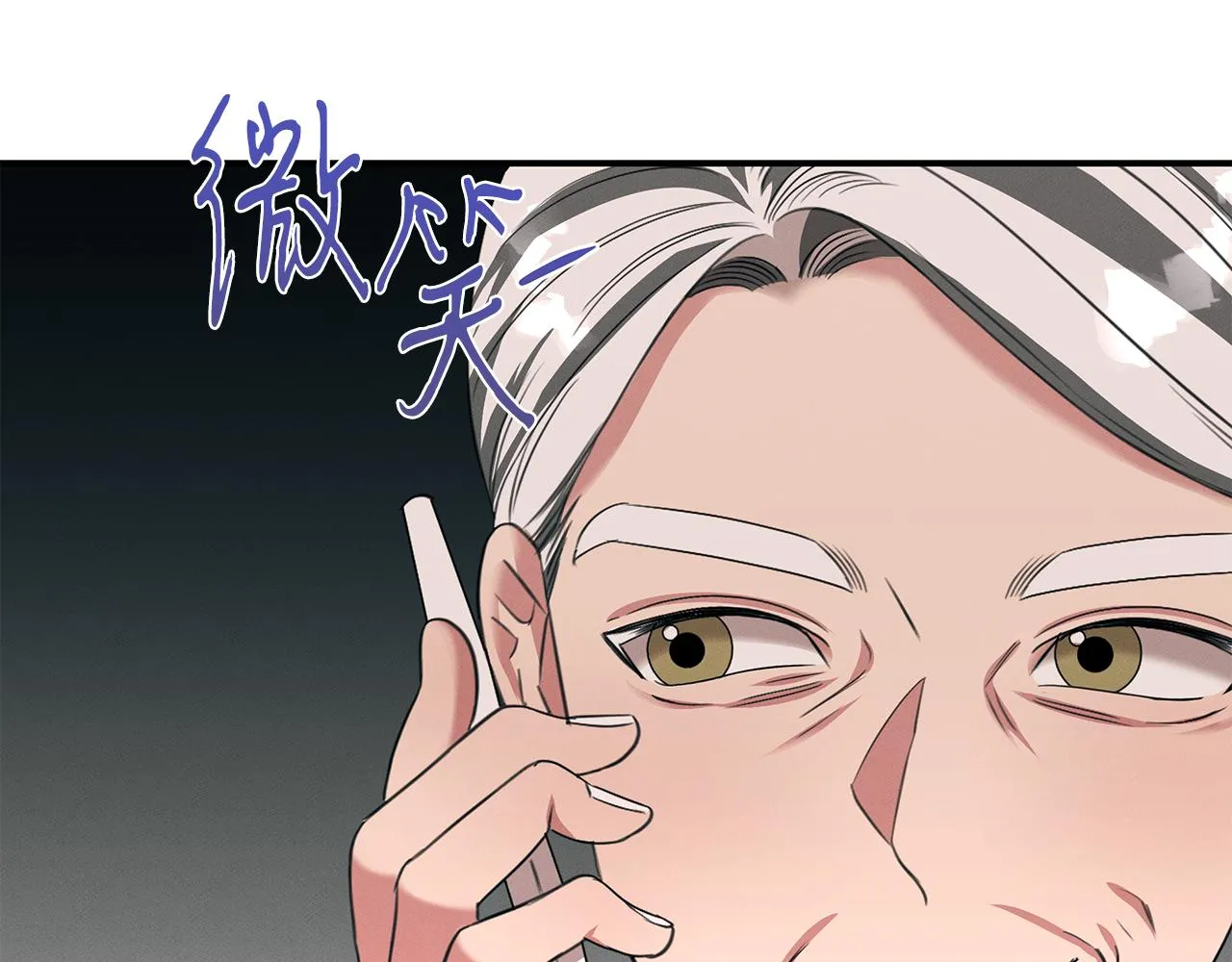 第61话 命运的对决 第71页
