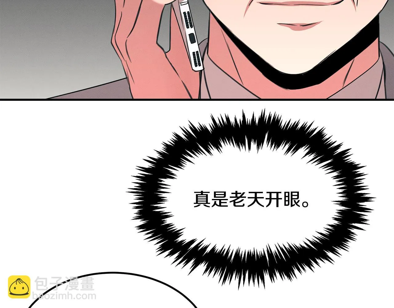第61话 命运的对决 第72页
