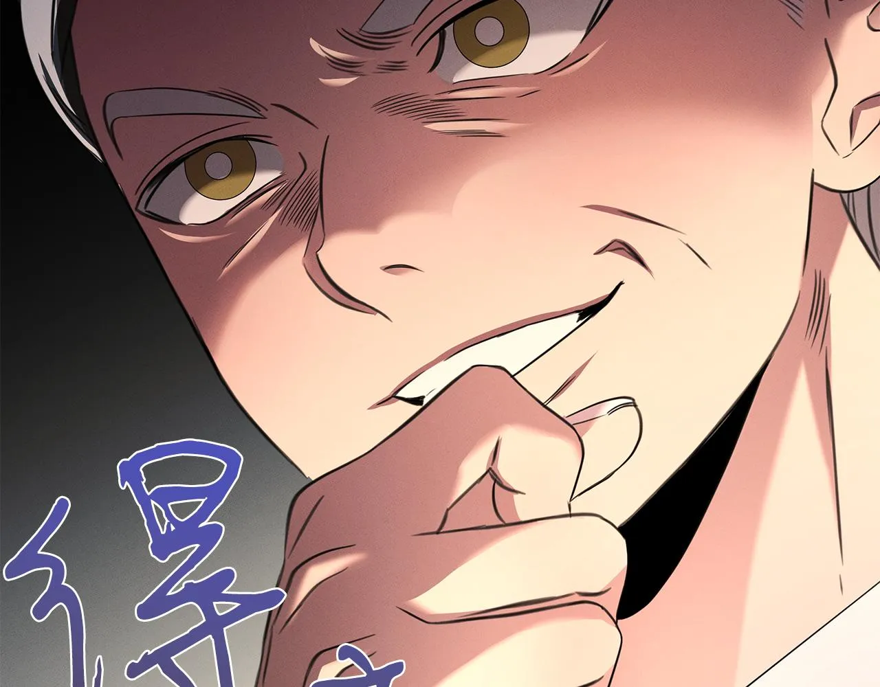 第61话 命运的对决 第81页