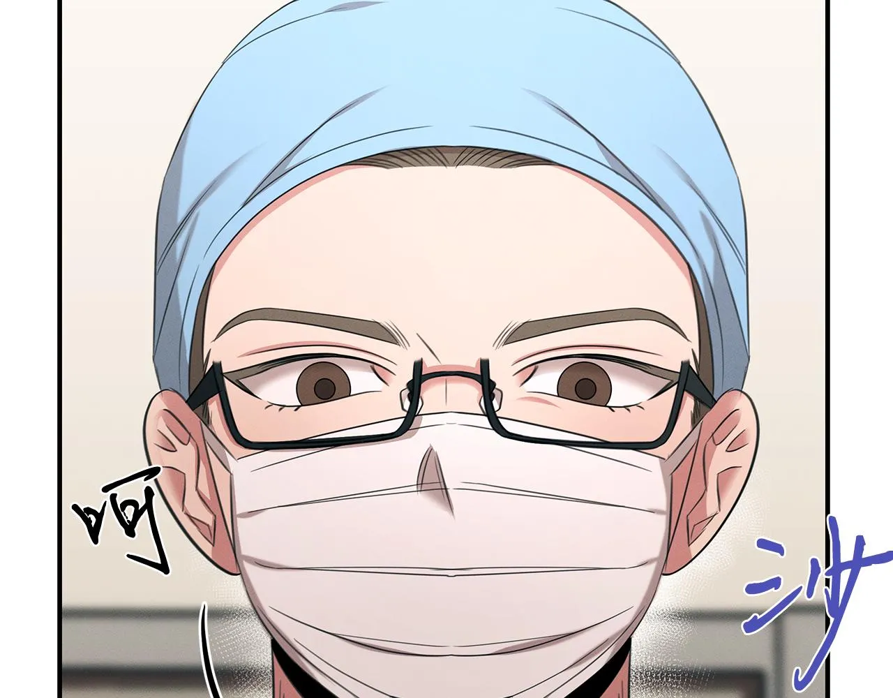 第61话 命运的对决 第87页