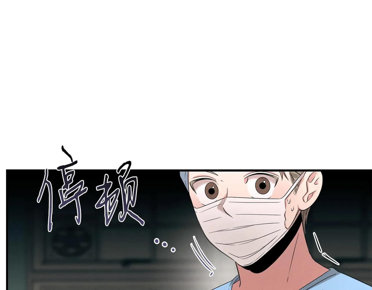 第61话 命运的对决 第93页