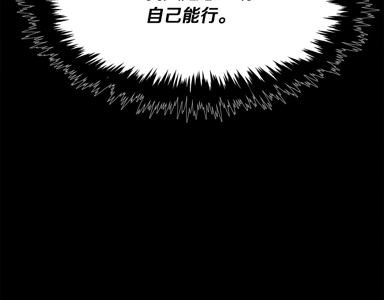 第61话 命运的对决 第102页