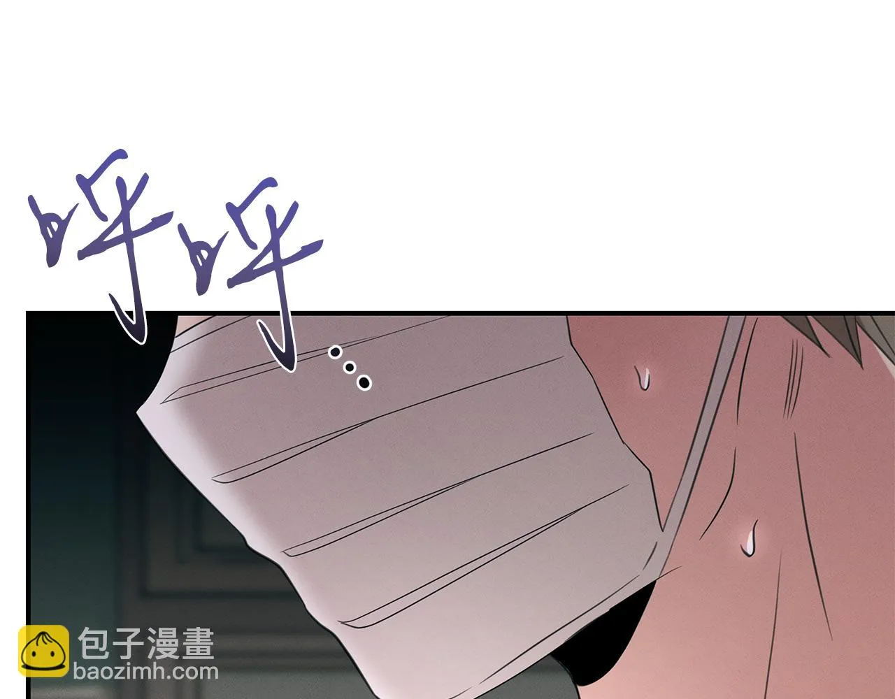 第61话 命运的对决 第110页