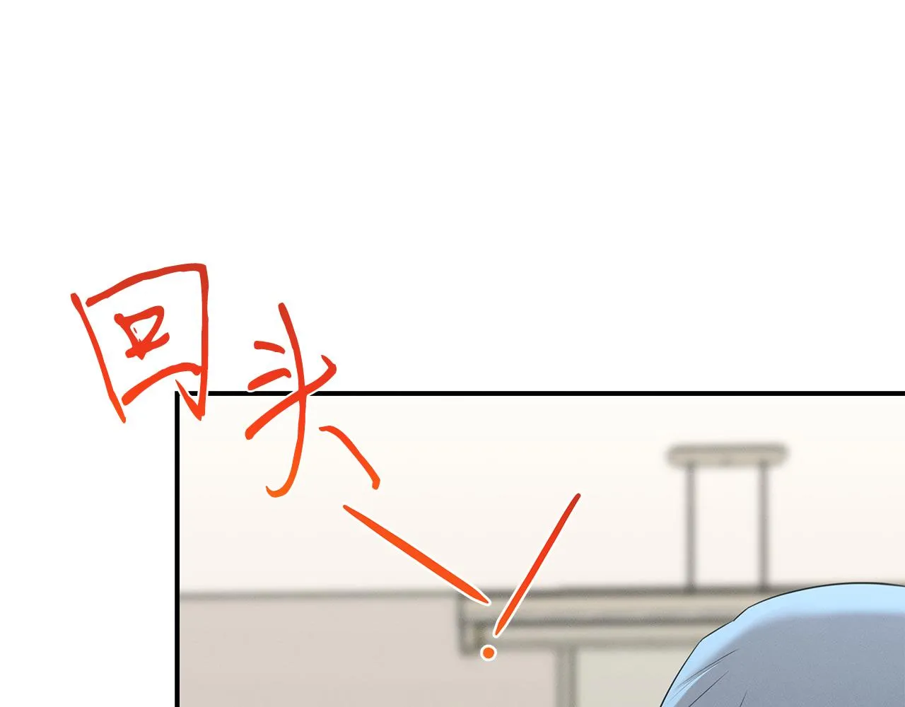 第61话 命运的对决 第113页
