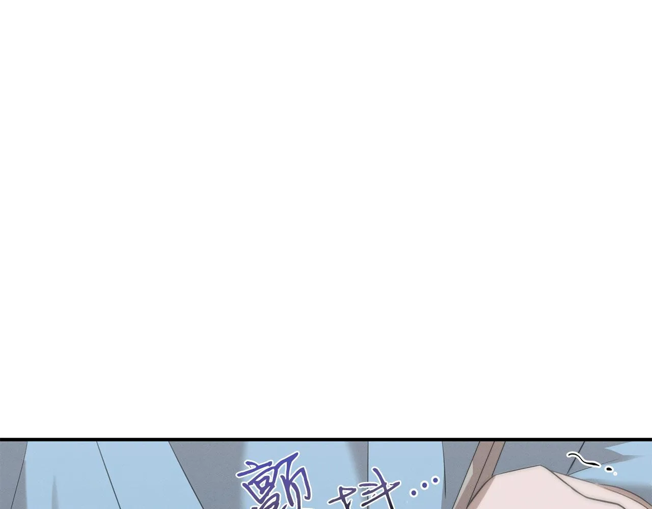 第61话 命运的对决 第125页