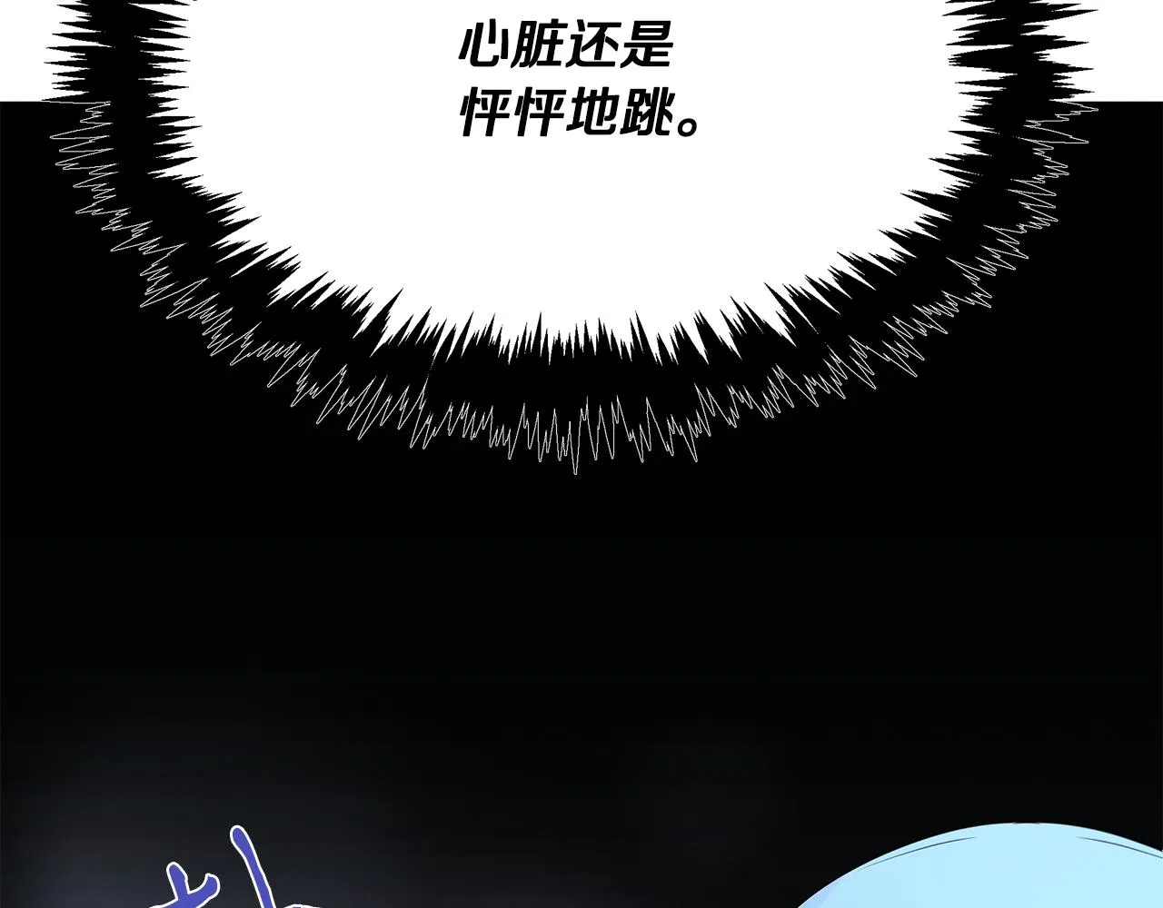 第61话 命运的对决 第132页