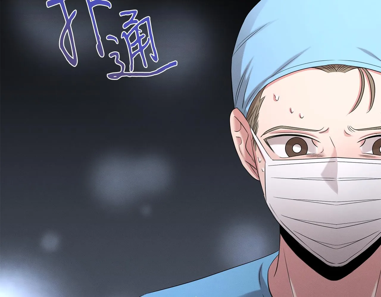 第61话 命运的对决 第133页