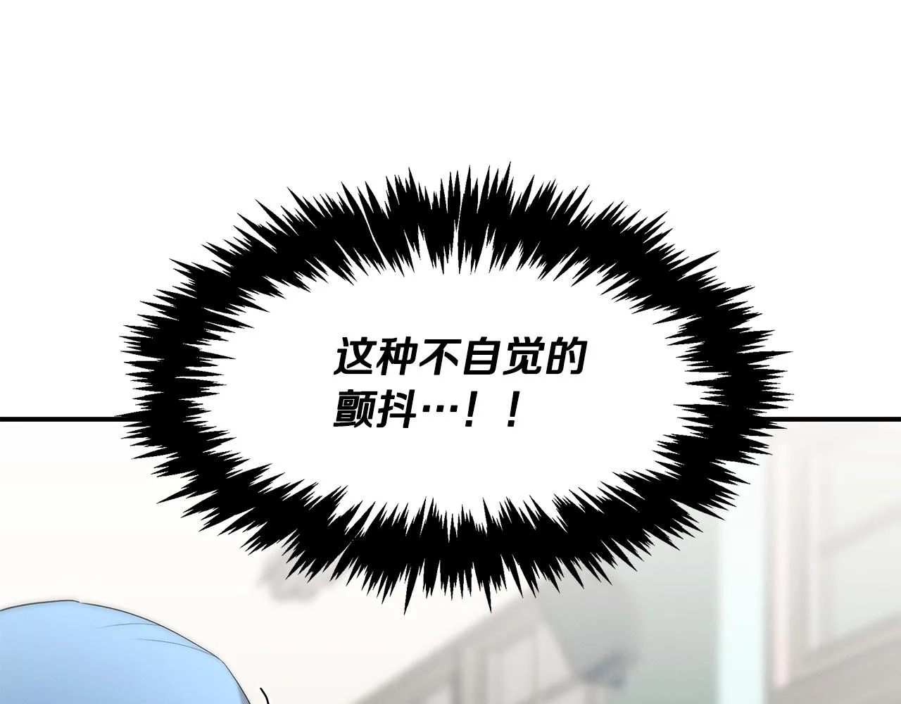 第61话 命运的对决 第139页