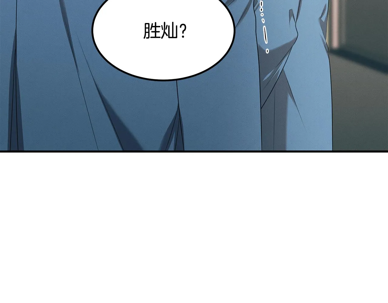 第61话 命运的对决 第141页