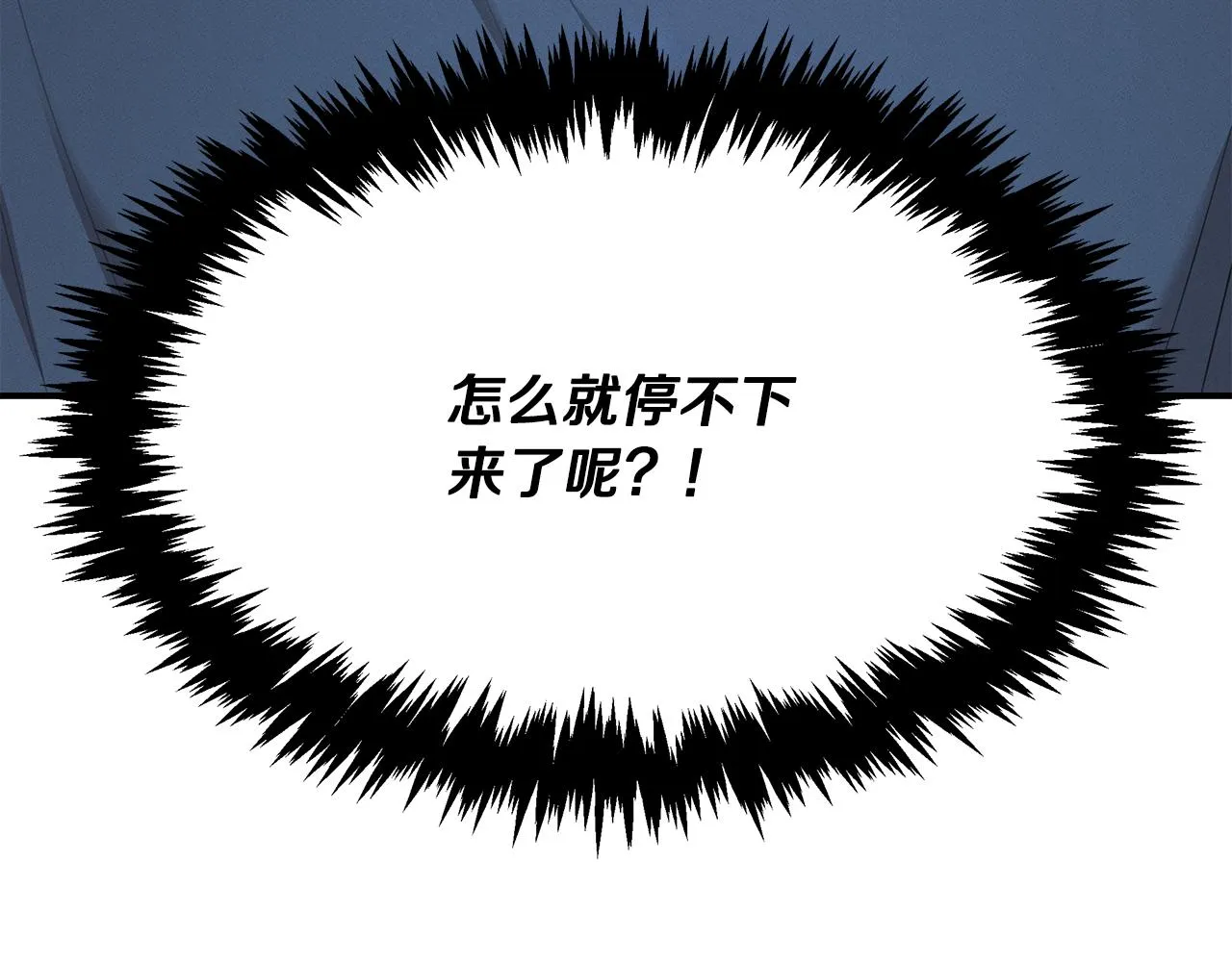 第61话 命运的对决 第145页