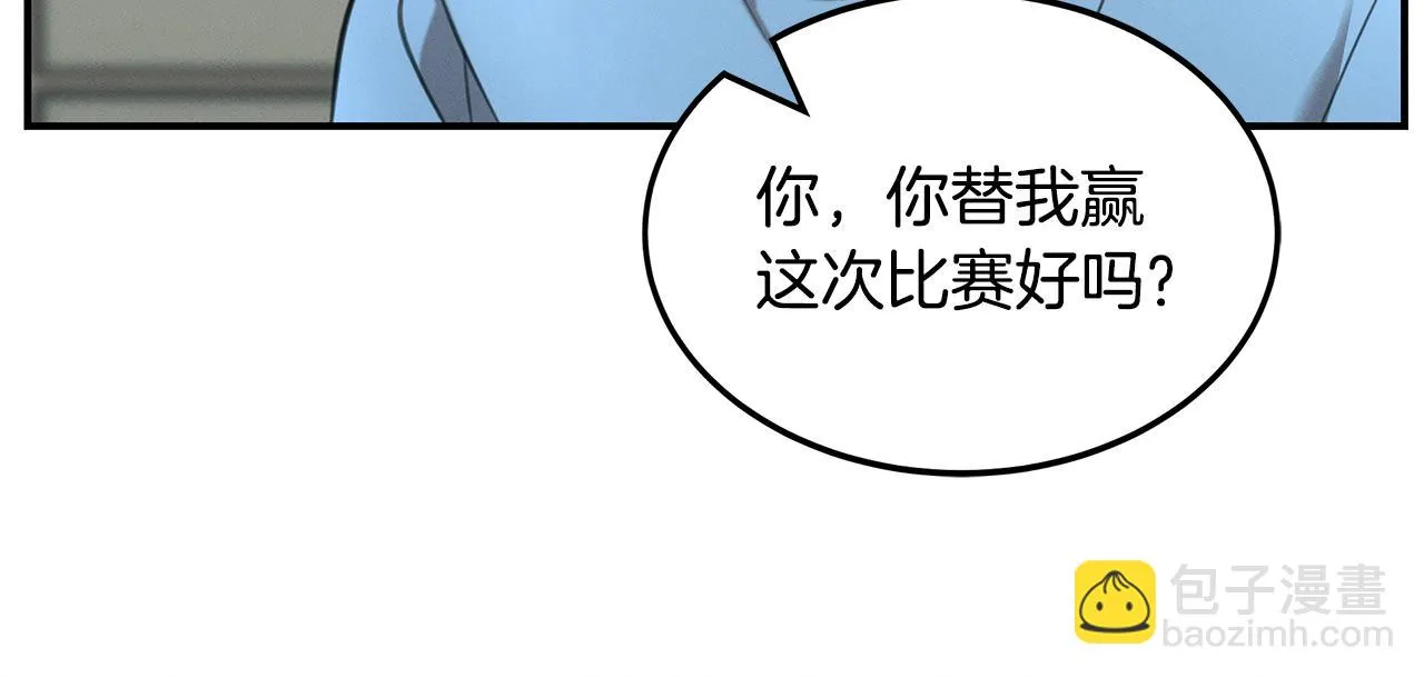 第61话 命运的对决 第154页
